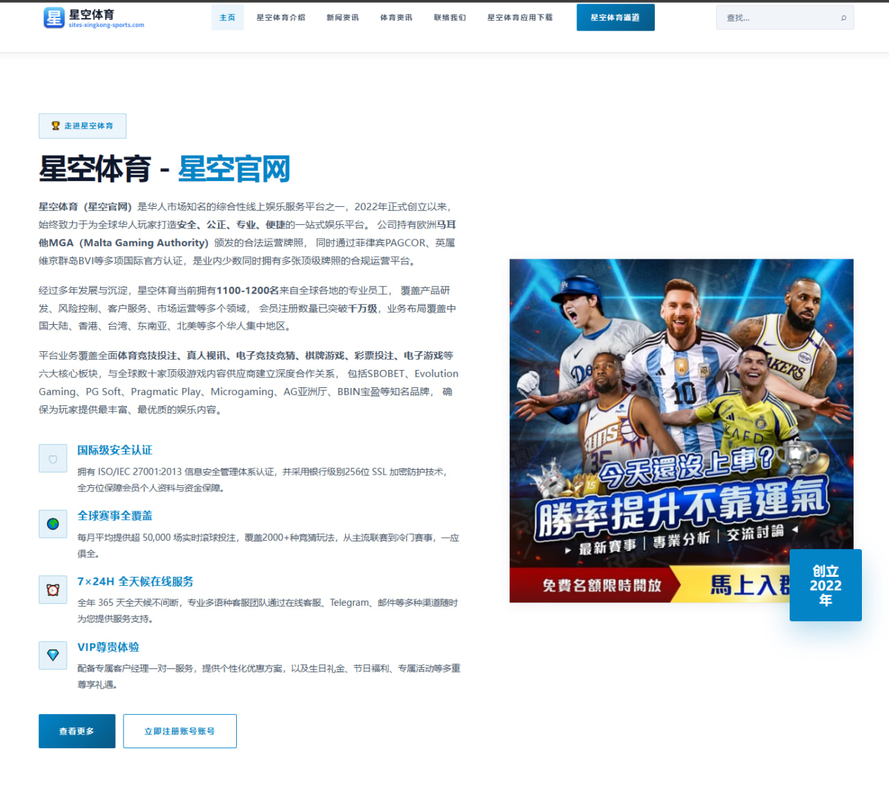 卢卡库切尔西回归谈判内幕与未来计划深度分析